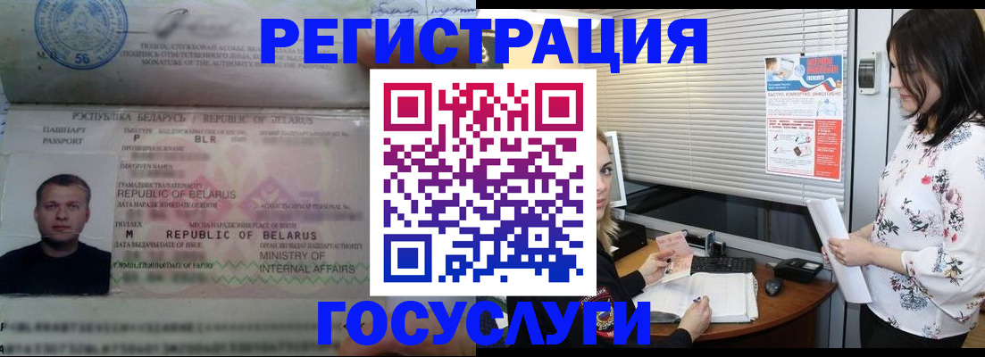 прописка от собственника в Киренске