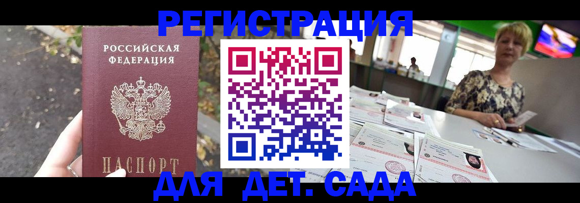 форма 3 в Киренске